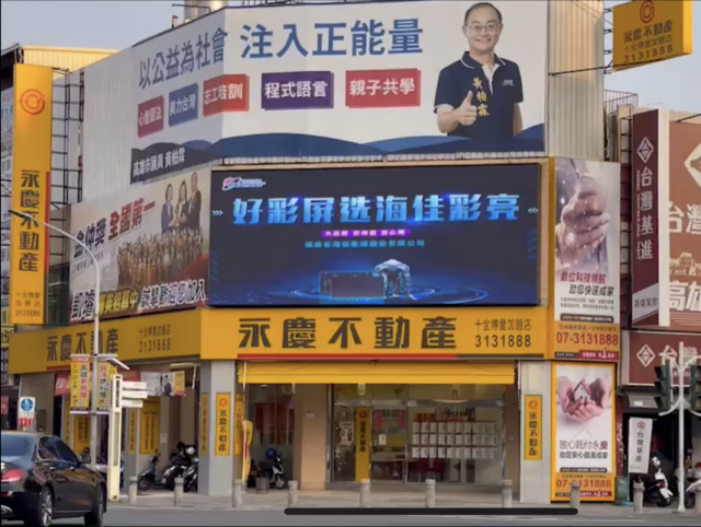 高雄市三民區 博愛一路/十全一路口(北高雄)